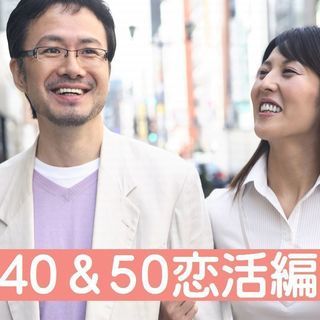 8月5日（日）15時～土岐市セラトピア土岐3F会議室1　《フリー...