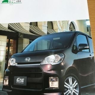 フロントワイパーゴム  純正新品