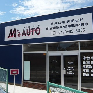 中古車・新車販売　パーツ取付　車検・鈑金　任意保険　お車のことな...