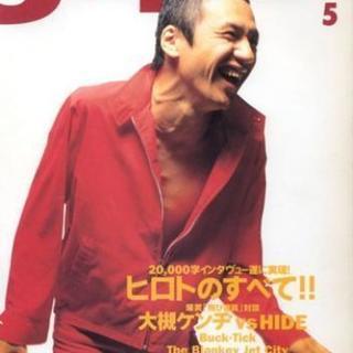 暇な人いませんか