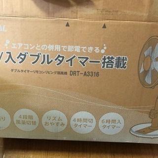 激安❗️未使用❗️リモコン付‼️