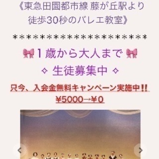 🎀 ホームページをリニューアル致しました 🎀