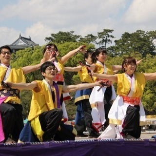 【何歳からでも！】一緒によさこい（鳴子）踊りませんか？ − 愛知県