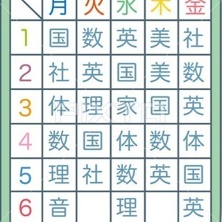 夏期講習 受講生 若干名募集❗️❗️の画像