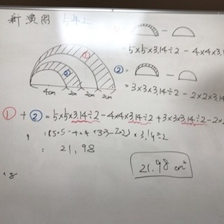 夏期講習 受講生 若干名募集❗️❗️の画像