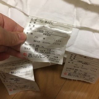 ベビー布団4点セット 授乳クッション付きの画像