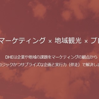 【急募】実働２時間のみ：8/15(水) 、8/16(木) 、8/...