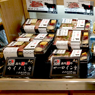 【デパ地下弁当】仕出し弁当屋の調理人募集！！の画像