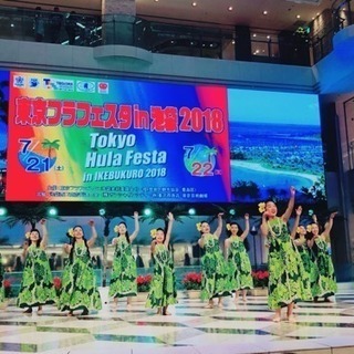Aloha‼︎フラをご一緒に楽しみませんか？きっかけは、それぞれでOK!運動がてら、イベントに出てみたい、気分転換に…小学生からシニア世代まで皆さん楽しまれています(^^)フラ初めての方もゆっくりじっくり基礎からレッスンいたします。ぜひ一度、ご体験ください‼︎お待ちしております♪の画像