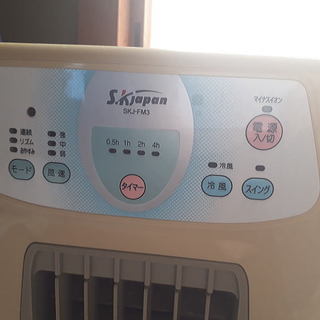 冷風扇を差し上げます。の画像