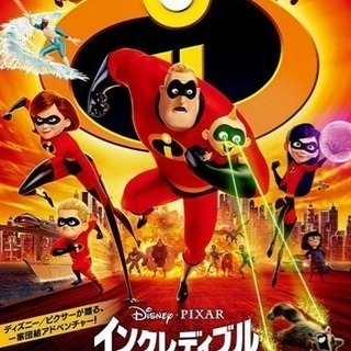 8月 映画へいこう✨🤗