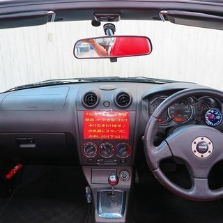  【新規オープン】コペン アクティブトップ　誰でもローンで車が買えます！【くるまのミツクニ練馬店】の画像