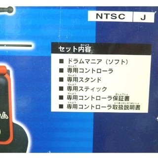 PS2/プレイステーション2 Drum Mania/ドラムマニア ソフト＋専用コントローラー ゲーム アウトレットモノハウス白石店の画像