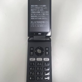 激安‼️新品未使用‼️au GRATINA 4G グラティーナLTEの画像