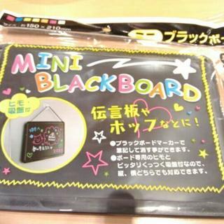 《新品未開封》ブラックボード