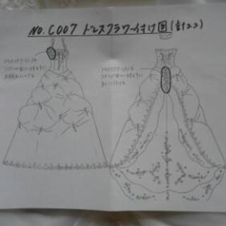 ウェディングドレス〜お値下げ☆の画像