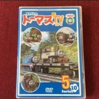 美品‼️DVD  きかんしゃトーマス 新TVシリーズ 5 幼児　DVD