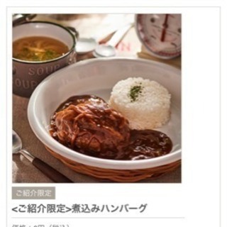 ABCクッキング無料体験一緒に行ってくれる方募集💡 - 友達