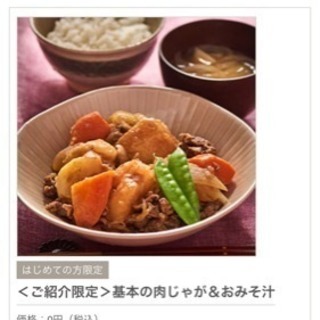 ABCクッキング無料体験一緒に行ってくれる方募集💡 − 東京都