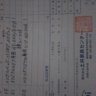 土井木工 ベッドフレーム シングル 国産無垢 すのこの画像