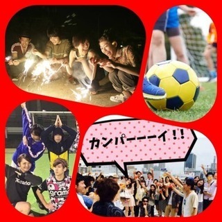 20代社会人必見‼️ゆるゆるスポーツで楽しみましょ〜⛱✨✨