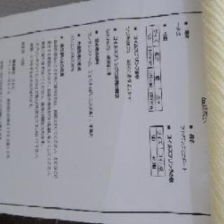 セミダブルベッド 無印良品 ニトリの画像