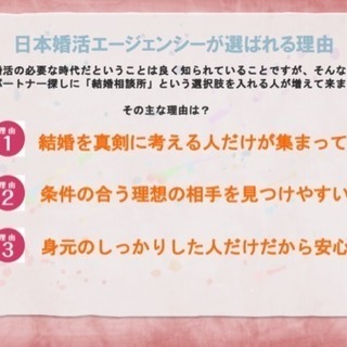🔶『婚活』ってモテない人がするものでしょ？🔶 - 悩み相談
