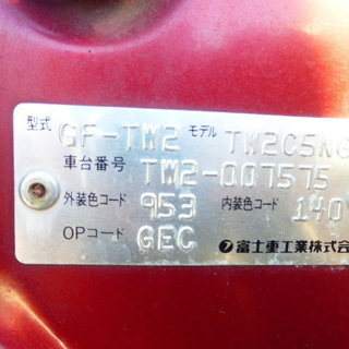 ☆0円車輌あります！！☆エブリーオート☆スバル/ディアスワゴン/クラシックススーパーチャージャー4WDの画像