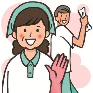 八幡おさ田／病院清掃スタッフ（病室・廊下or洗面・トイレ））