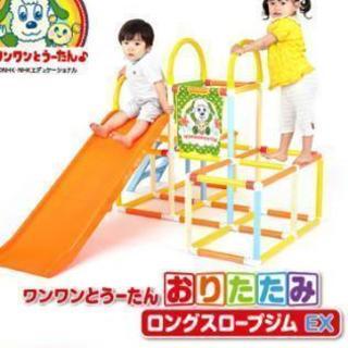 取引中 ワンワン滑り台付きジャングルジム