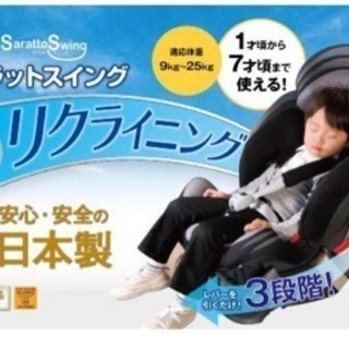 エールベベ ジュニアシートの画像