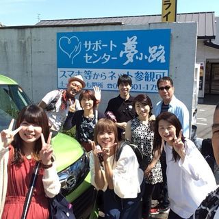 放課後等デイサービスの保育士さん募集の画像