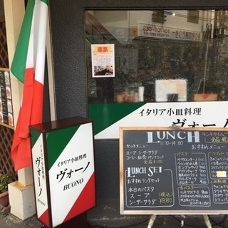 川口駅スグのイタリアンレストラン