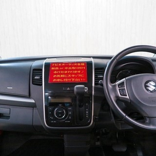  【新規オープン】ワゴンRスティングレー T　誰でもローンで車が買えます！【くるまのミツクニ練馬店】の画像