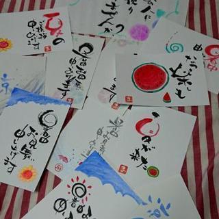 楽しく掛ける筆文字