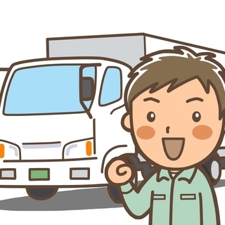 週払いOK！中型×近距離×ルートドライバー！高日給！の画像