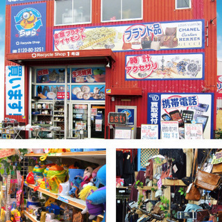 埼玉県 坂戸市 リサイクルショップ ちゅら 洗濯機、冷蔵庫、家電、ホビー品、自転車、工具 各種 買取ります‼の画像