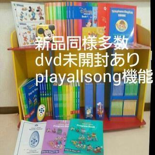 期間限定値下げ！ メインプログラム dwe