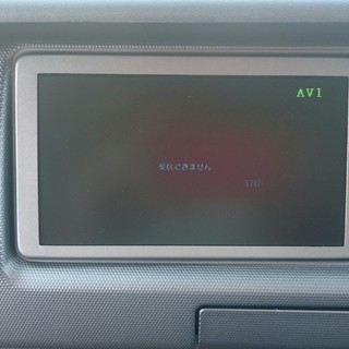 【ﾜﾝｵｰﾅｰ】★ﾚｼﾞｱｽｴｰｽﾊﾞﾝ★4ＷＤ★禁煙車★社外ＬＥＤﾃｰﾙ★社外ＴＶﾓﾆﾀｰ★ﾊﾞｯｸｶﾒﾗ★純正ＨＤＤﾅﾋﾞ★ﾌﾙｾｸﾞＴＶ★ﾐﾗｰ型ＥＴＣ★社外ﾍﾞｯﾄﾞｷｯﾄ★Ｆ・Ｒｿﾅｰ★社外ﾌﾛﾝﾄｸﾞﾘﾙ★ﾛｰﾀﾞｳﾝ★ｺﾝﾋﾞﾊﾝﾄﾞﾙ&ｼﾌﾄﾉﾌﾞの画像
