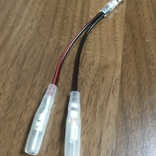 【エーモン製】20本入り Y型接続端子 ギボシ端子用 0.5sqの画像