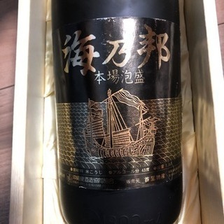 1978年製造本番泡盛古酒 海乃邦 (こども) 那覇の教えての