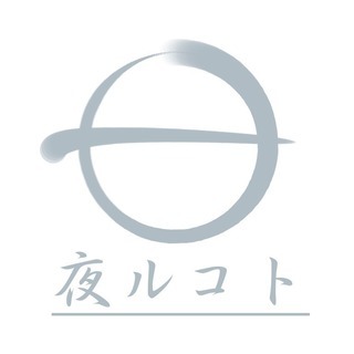 納棺師と『死』についてお話しませんか