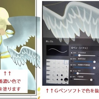 アイビスペイントの使い方教えます（デジタル絵入門講座）の画像