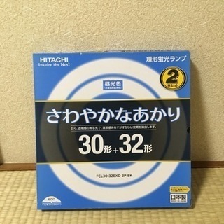 電気の傘あげますの画像