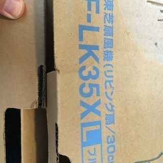 東芝扇風機 F-LK35X の画像