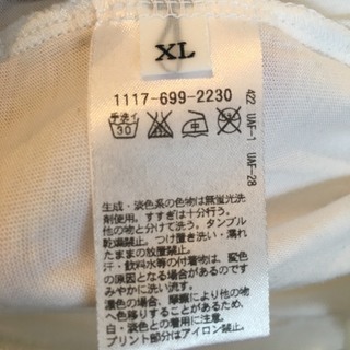 UNITED ARROWS白カットソーの画像