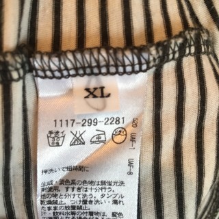 UNITED ARROWSカットソーの画像