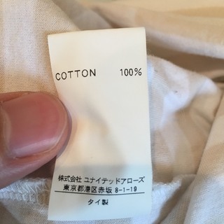 BEAUTY&YOUTHカットソーの画像