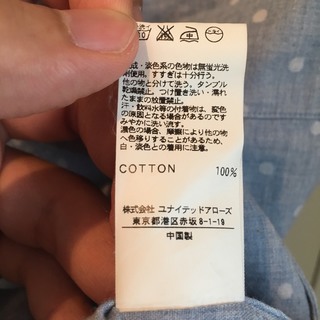 BEAUTY&YOUTH半袖シャツの画像