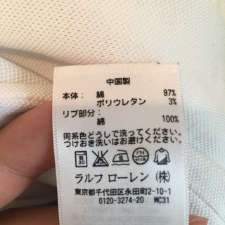 Ralph Laurenポロシャツの画像